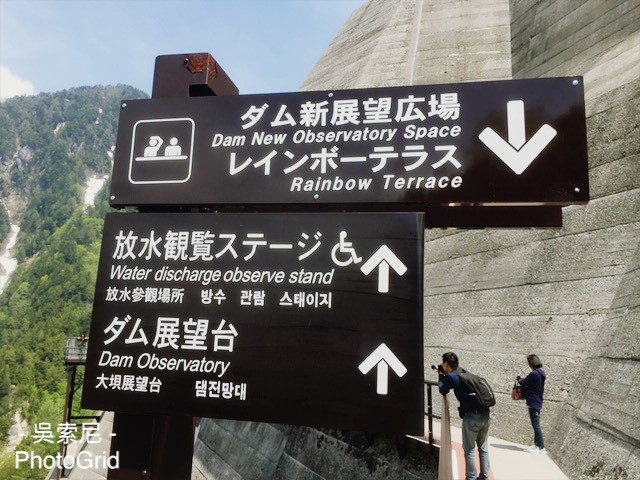 日本北陸 | 超震撼!黑部立山雪牆奇景，一次體驗6種交通工具 日本北陸 japan 黑部立山 Tateyama Kurobe Alpine Route 黑部水庫 2