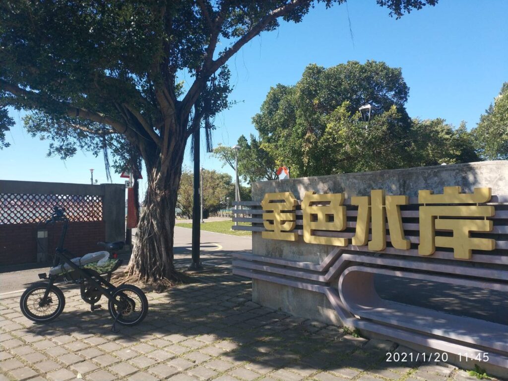 iMiró SIVRAC 摺疊電動輔助自行車-25KM淡水金色水岸１日騎行|山富旅遊 iMiro SIVRAC摺疊電動輔助自行車 淡水金色水岸１日騎行 7 2