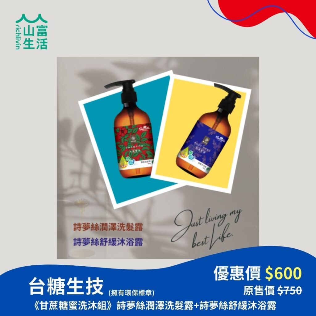 【限時優惠】6月預訂限時優惠行程，名額有限把握機會 ! 27