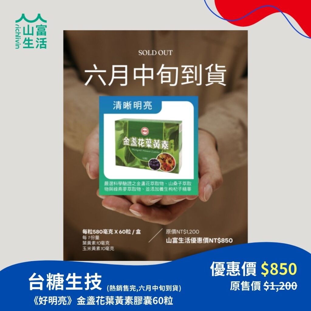 【限時優惠】6月預訂限時優惠行程，名額有限把握機會 ! 28