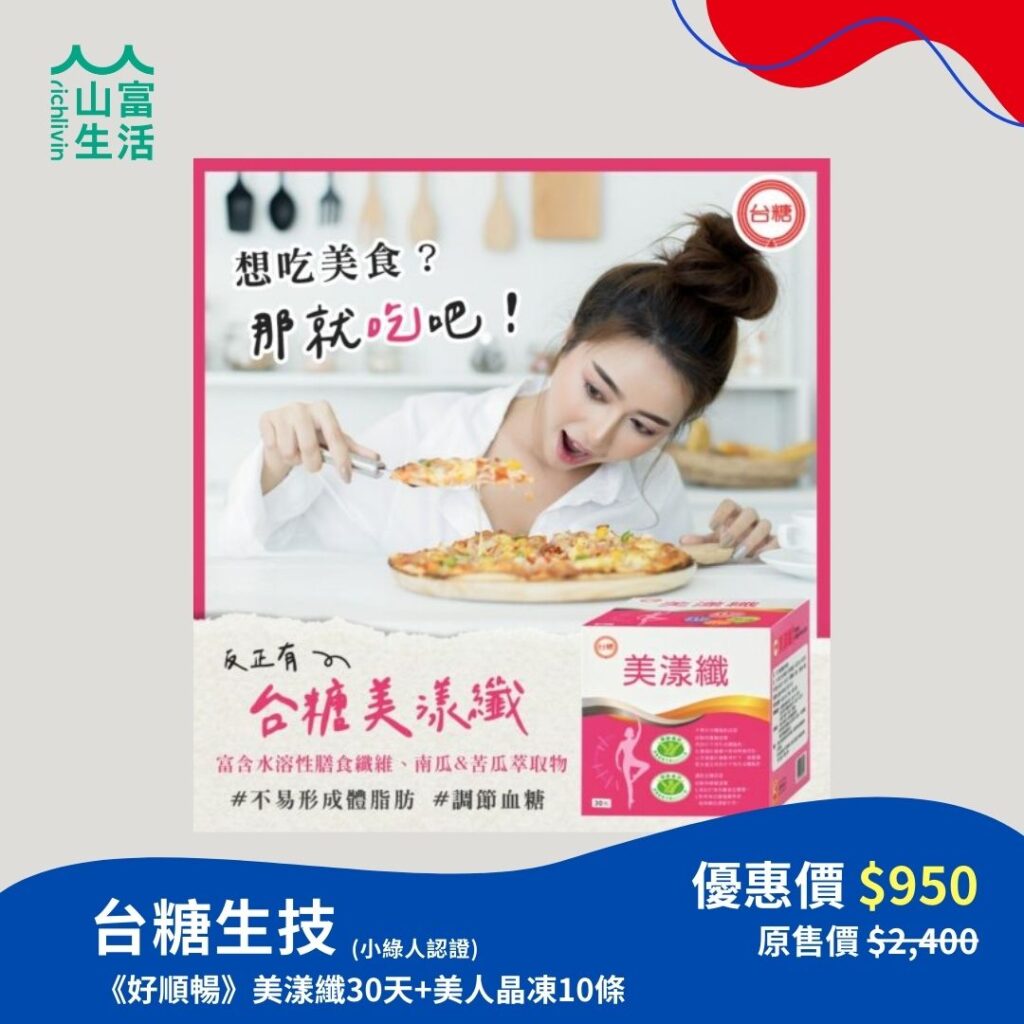 【限時優惠】6月預訂限時優惠行程，名額有限把握機會 ! 29