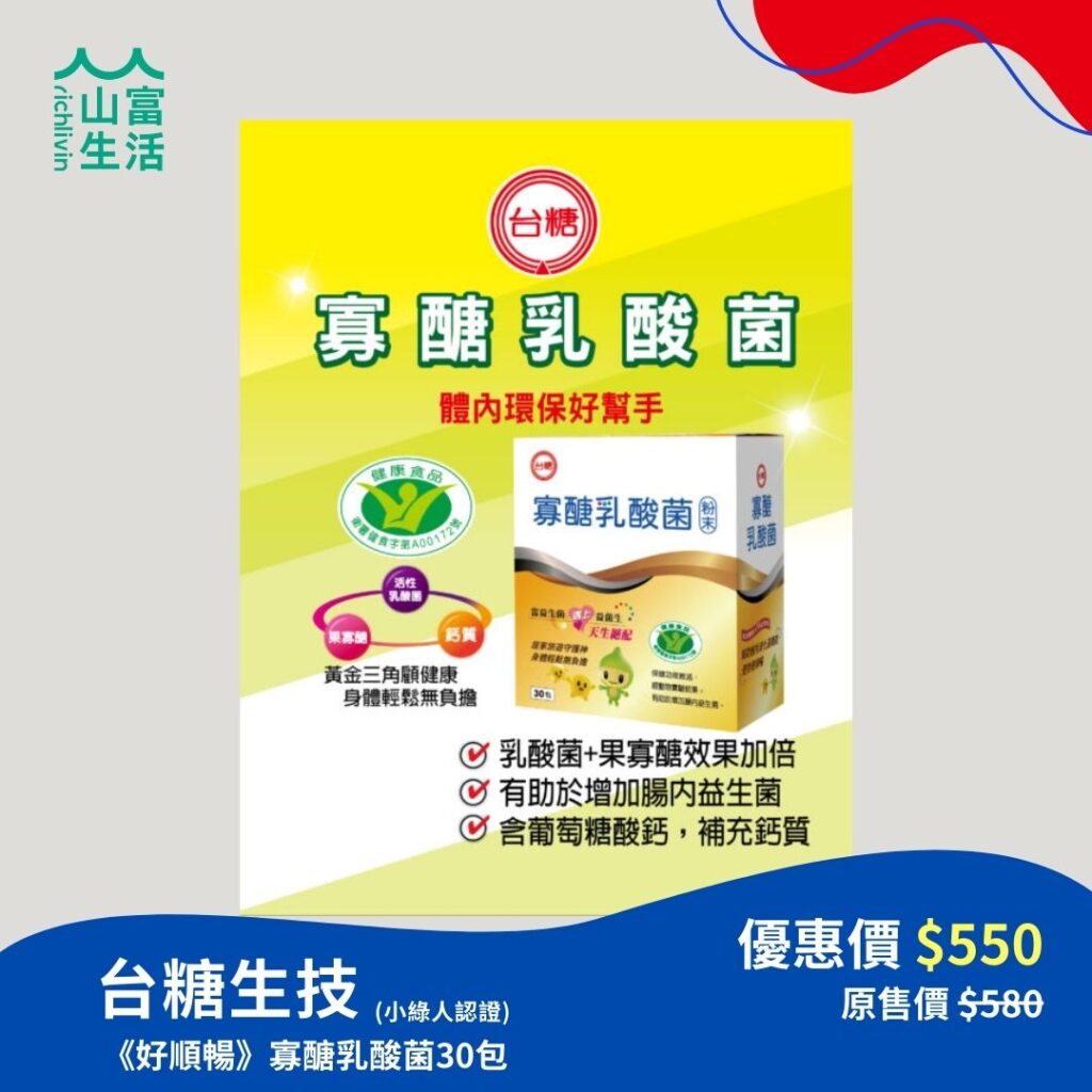 【限時優惠】6月預訂限時優惠行程，名額有限把握機會 ! 30