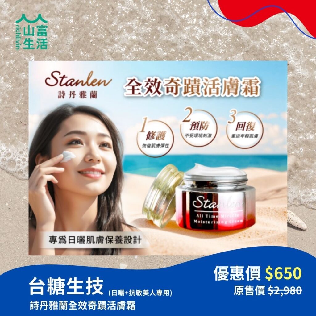 【限時優惠】7月預訂限時優惠行程，名額有限把握機會 ! 15