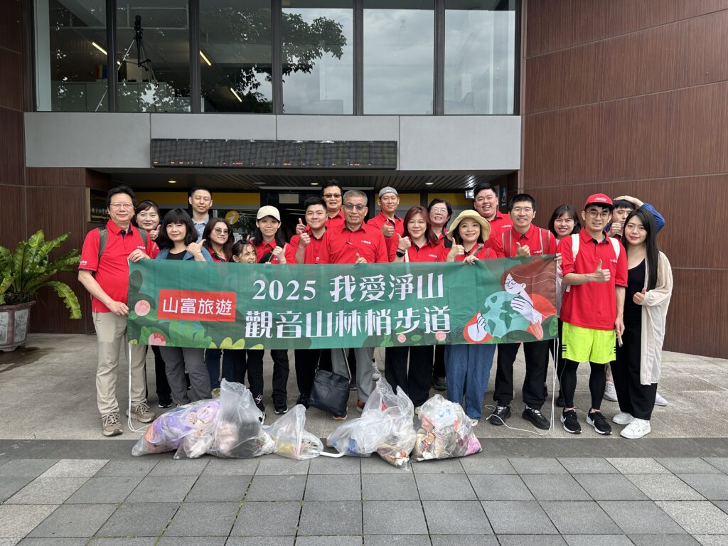 山富旅遊｜企業公益活動．51勞動節！淨山愛地球 IMG 6686