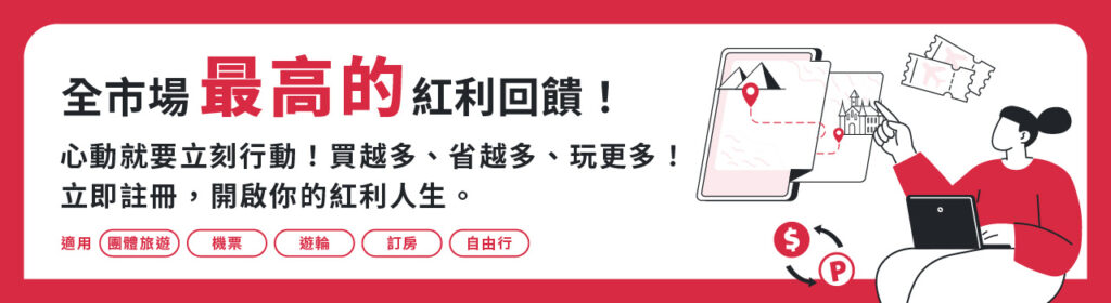 🎊【精彩回顧】富裕人生 萬馬奔騰！ 紅利點數回饋 1280x350