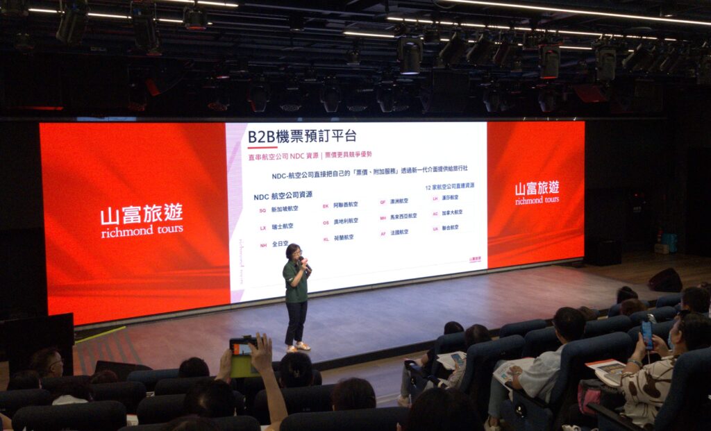山富旅遊同業說明會熱烈展開，台北、台中場圓滿落幕！高雄場即將登場 20260826 141832 1