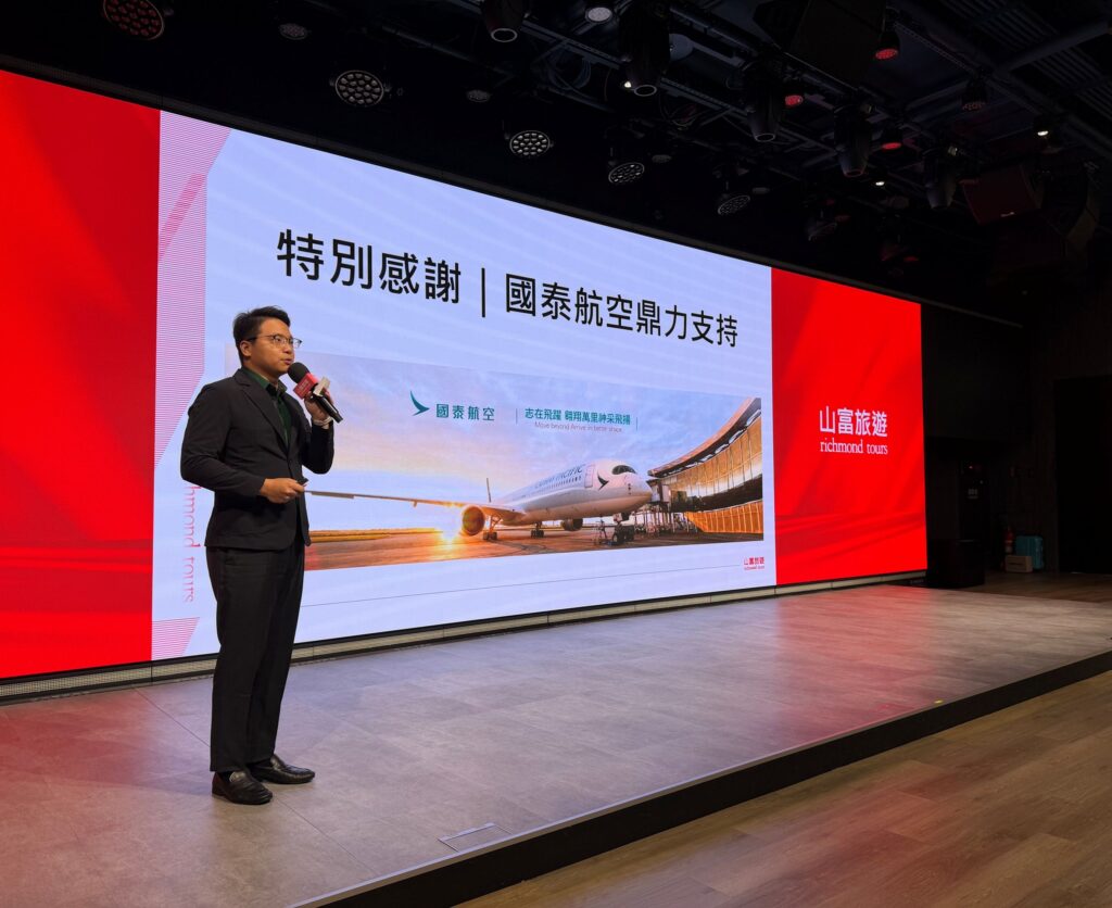 山富旅遊同業說明會熱烈展開，台北、台中場圓滿落幕！高雄場即將登場 IMG 5451