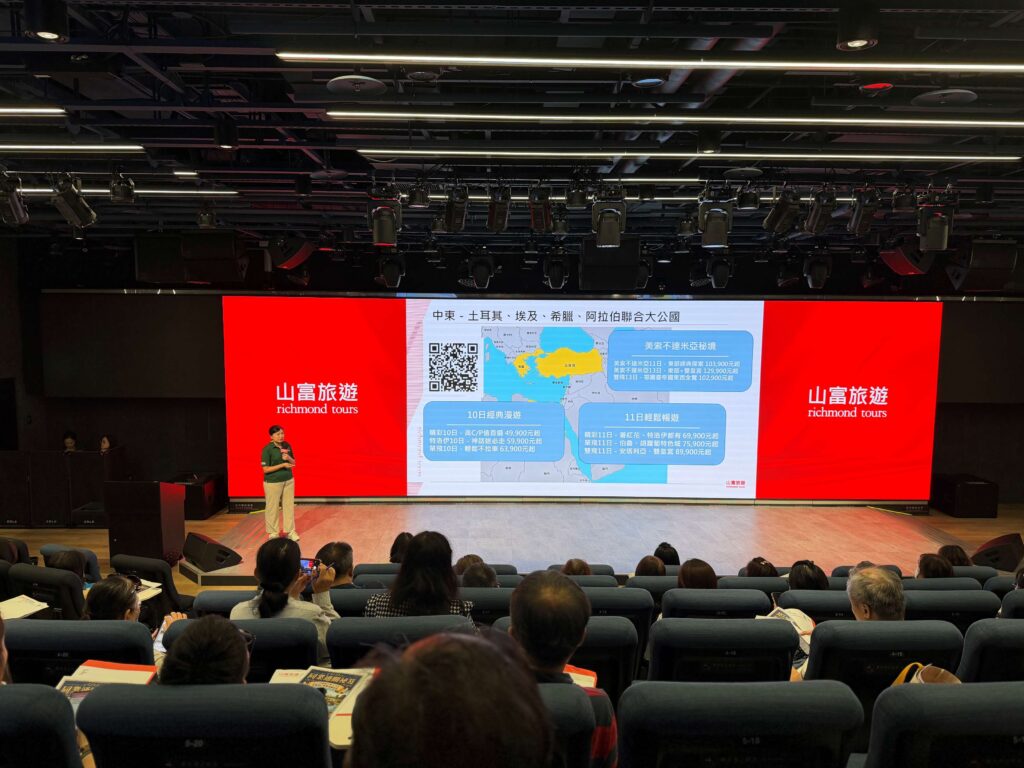 山富旅遊同業說明會熱烈展開，台北、台中場圓滿落幕！高雄場即將登場 IMG 5474 1