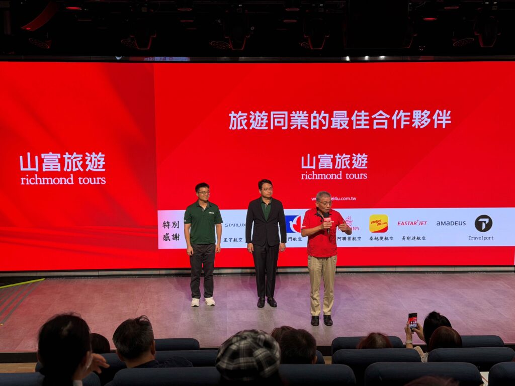 山富旅遊同業說明會熱烈展開，台北、台中場圓滿落幕！高雄場即將登場 IMG 5567 1