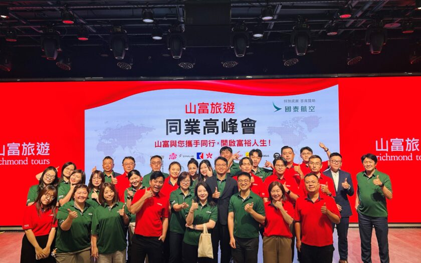 山富旅遊同業說明會熱烈展開，台北、台中場圓滿落幕！高雄場即將登場 IMG 5836